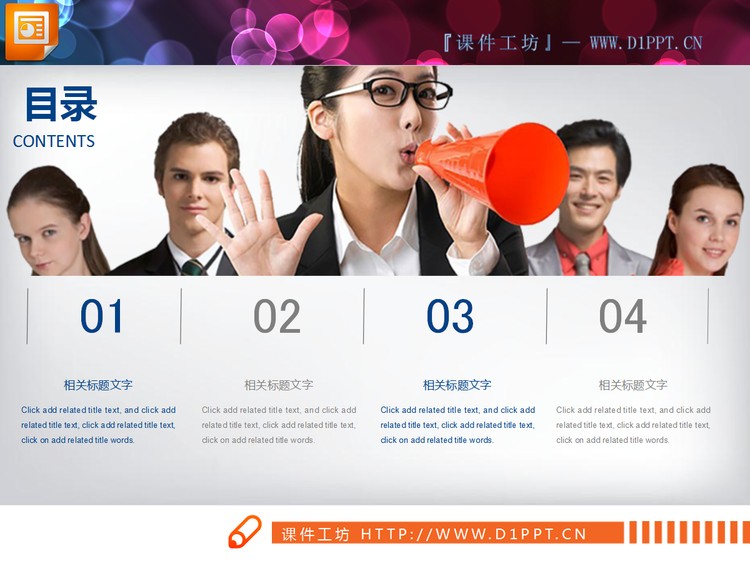 蓝灰组合工作汇报PPT图表大全