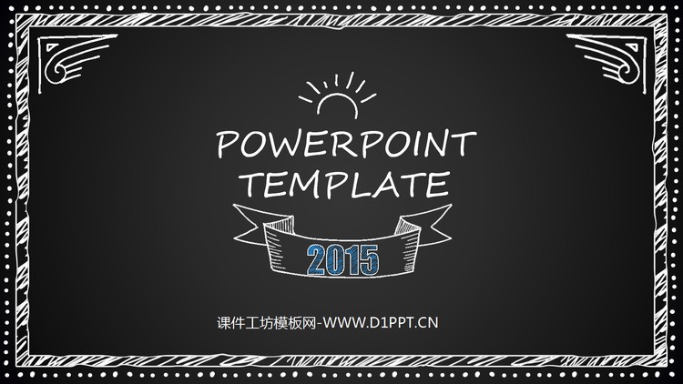 黑板粉笔手绘风格PPT模板下载