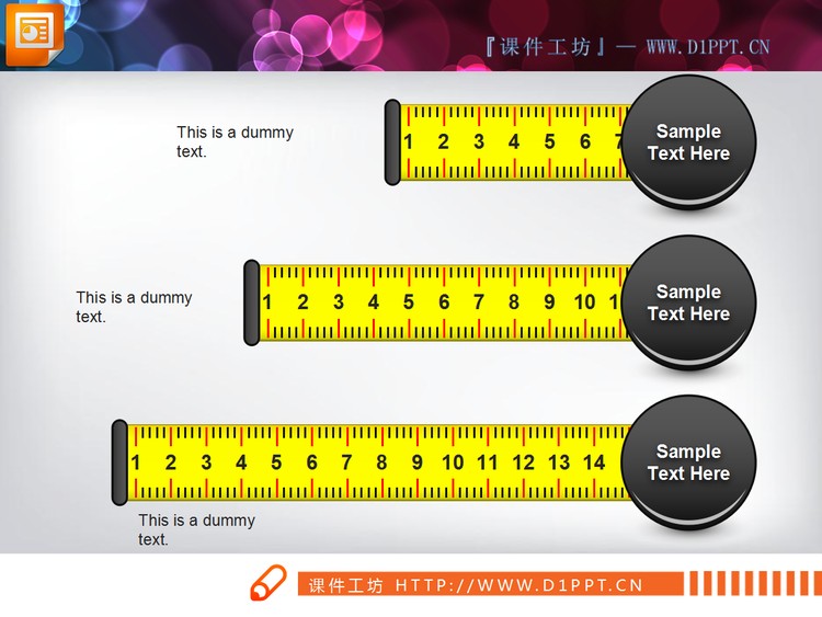 米尺层级关系幻灯片图表