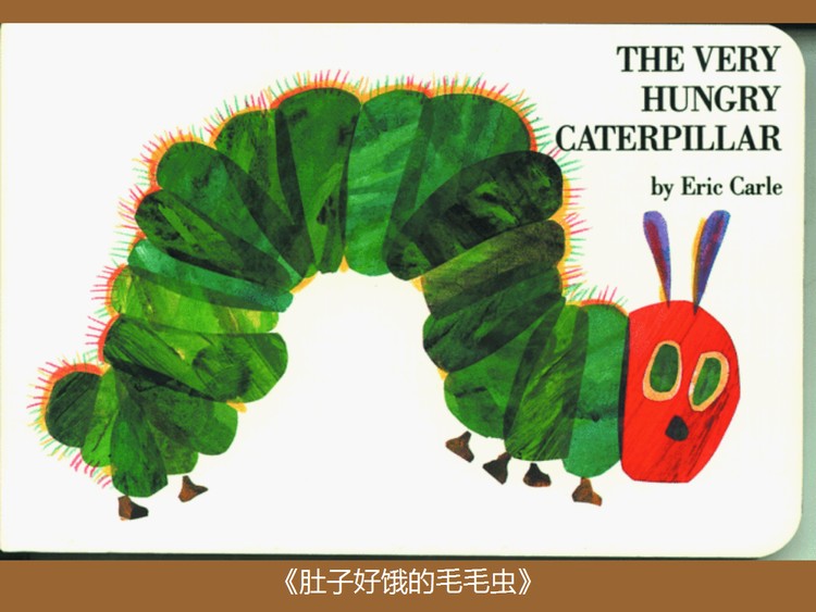 肚子好饿的毛毛虫绘本故事PPT下载
