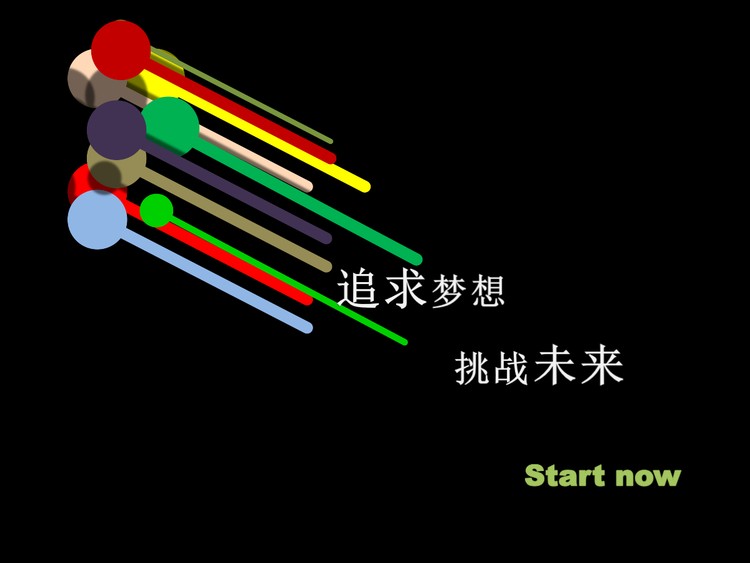 《追求梦想，挑战未来》PPT动画下载