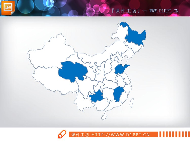 蓝色可编辑中国地图PPT图表
