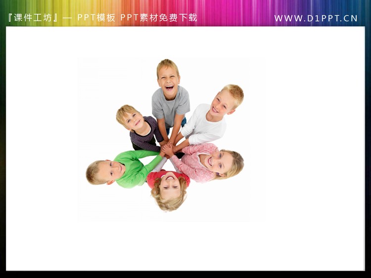 一张小朋友握手合作PowerPoint背景图片