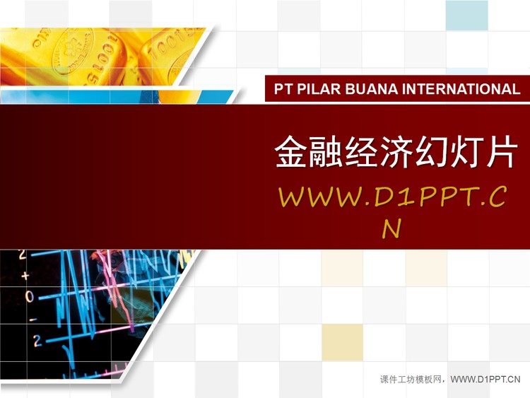 黄金金条背景的欧美金融经济股票PPT模板