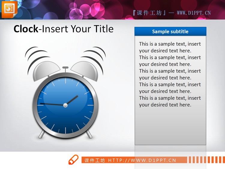 钟表并列关系PPT图表
