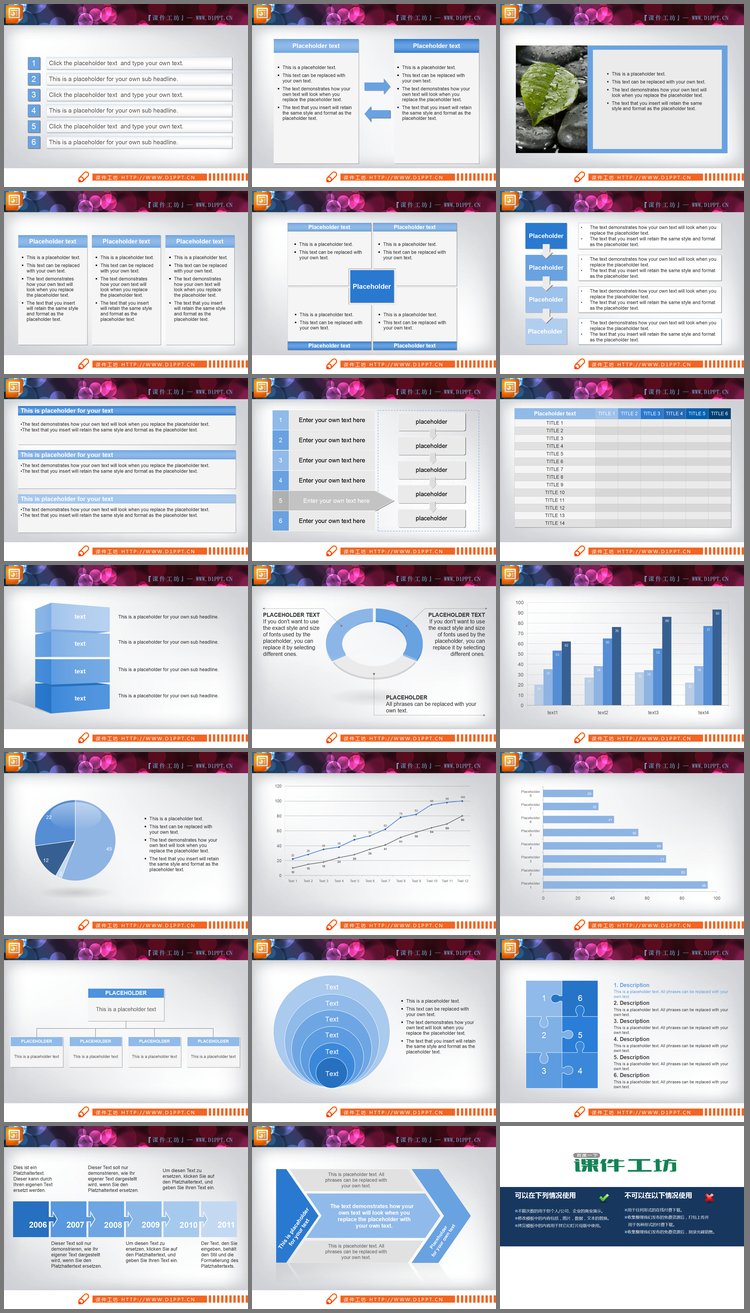 PPT模板-20张淡雅蓝色幻灯片图表免费下载