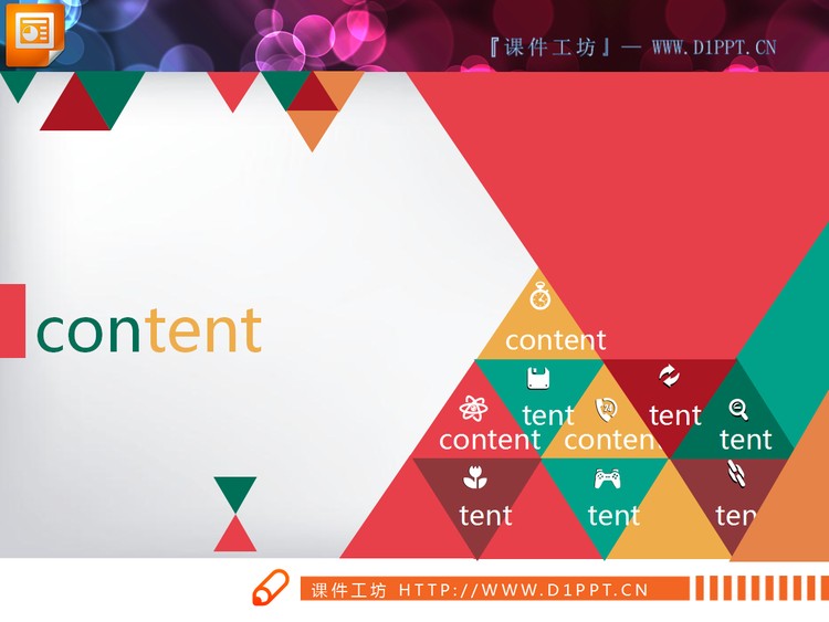 彩色三角形创意PPT图表