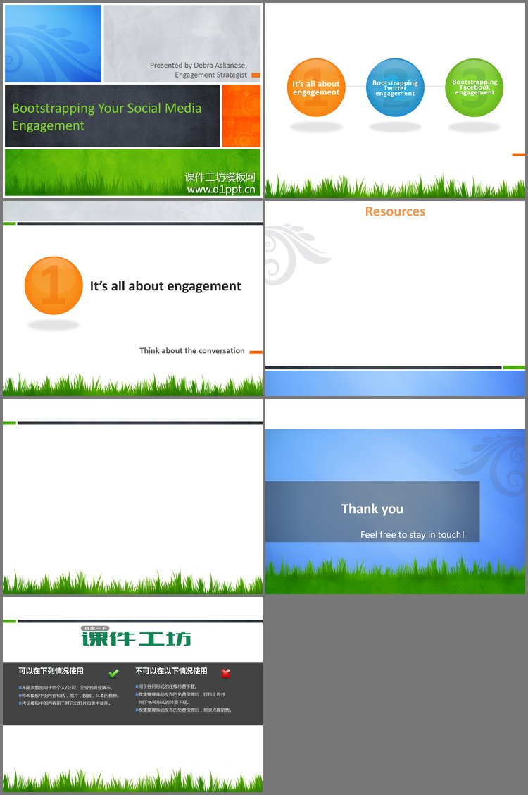 PPT模板-动态卡通PowerPoint模板下载