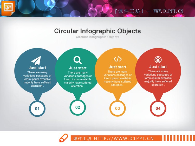 7张彩色并列关系幻灯片文本框