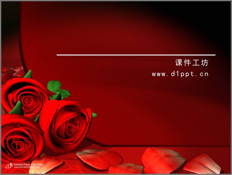 PPT模板-红玫瑰爱情PPT背景图片