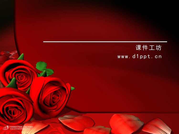 红玫瑰爱情PPT背景图片