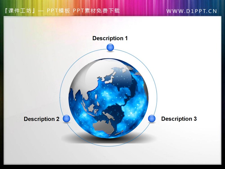 两张水晶风格的地球背景幻灯片小插图