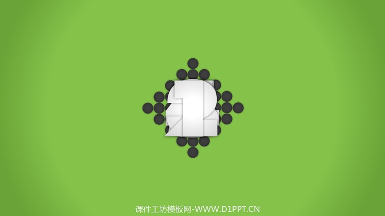 倒计时5秒开场PPT动画