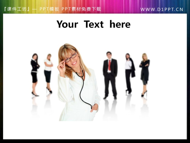 医生幻灯片背景图片素材