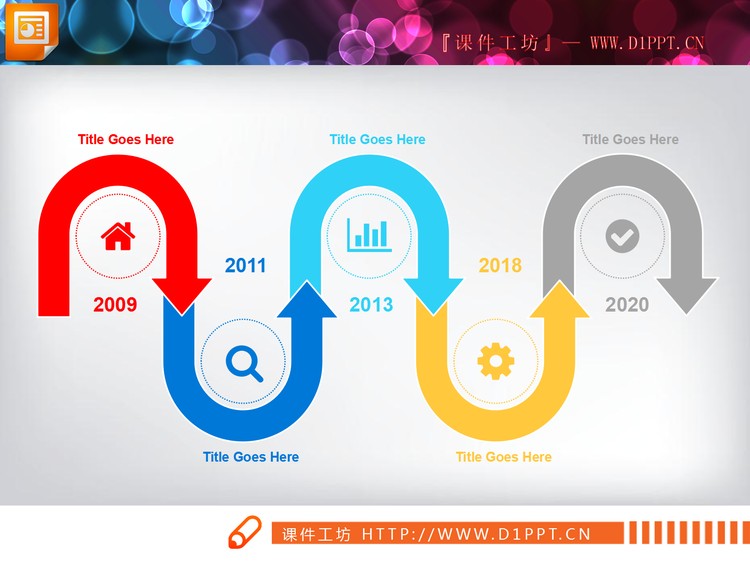 4张彩色关联关系PPT图表