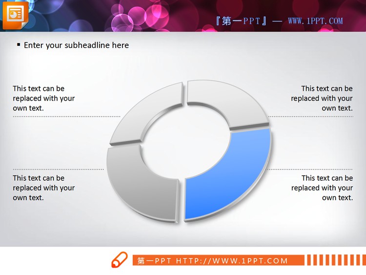 六张3d立体并列循环的圆环PPT素材下载