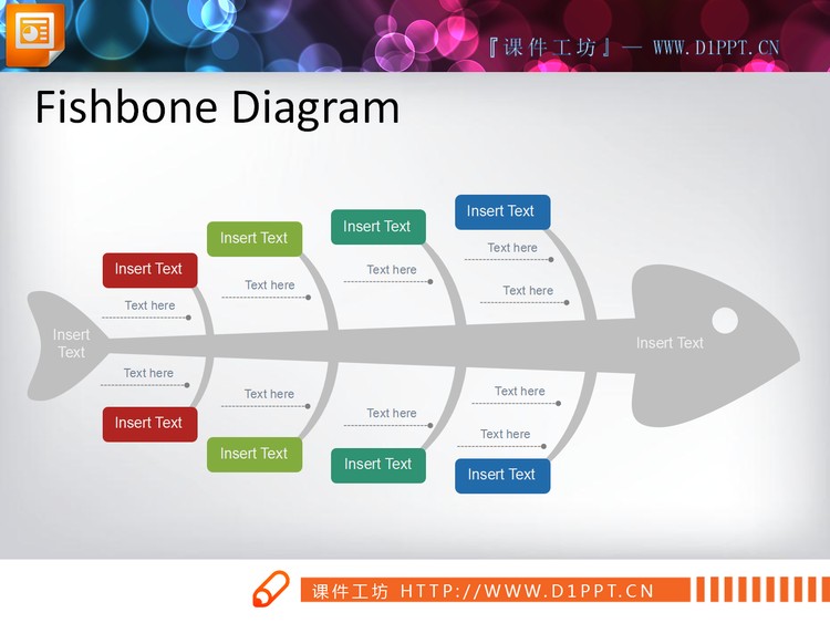 40张鱼骨递进交叉PPT图表