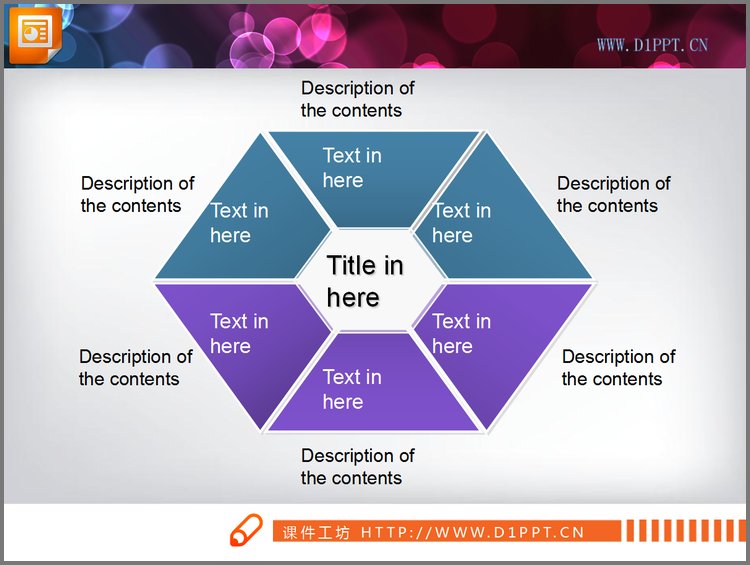 PPT模板-菱形组织结构图PPT模板