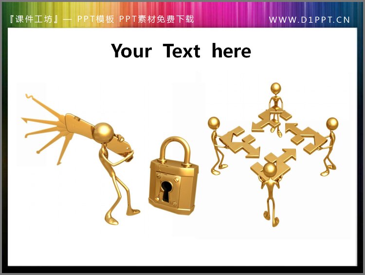 PPT模板-开锁与分工合作的3d小人PPT素材下载