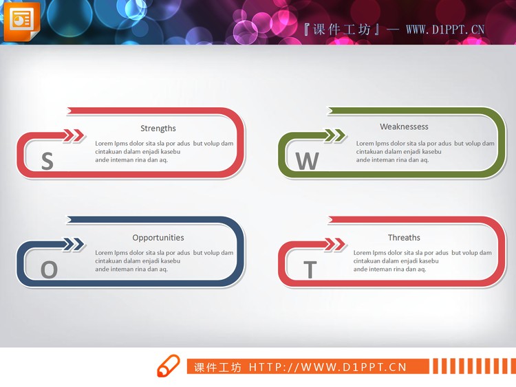 四色回形箭头swot幻灯片图表