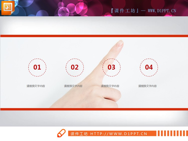 红色扁平化商务总结汇报PPT图表下载