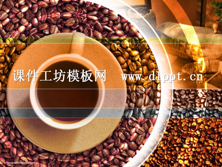 精美咖啡背景PPT模板下载