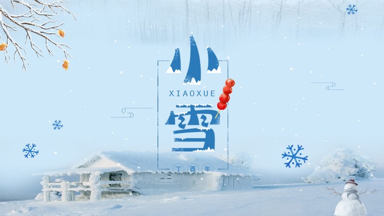 冬日雪景背景的小雪节气介绍PPT模板