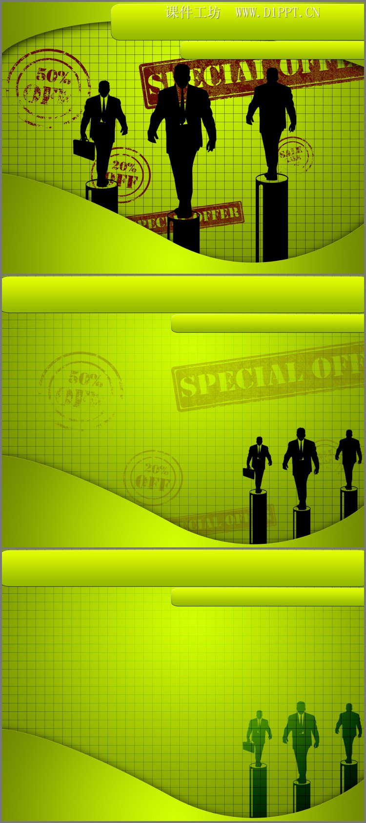 PPT模板-商务人士背景PPT模板下载