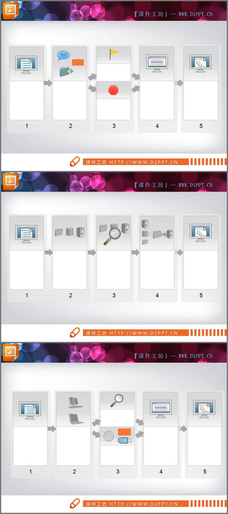 PPT模板-一组企业OA办公流程幻灯片素材下载