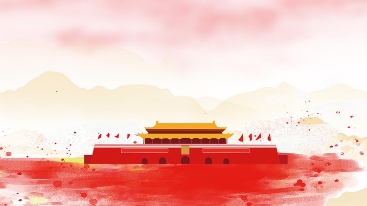 水彩手绘天安门国庆节PPT背景图片