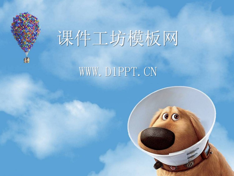 可爱狗狗背景动物PPT模板下载