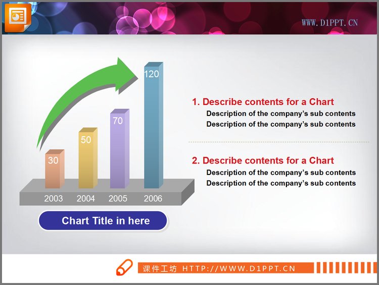 PPT模板-增长报告PPT柱状图素材