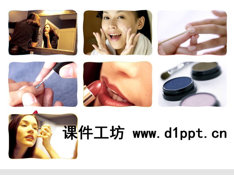彩色时尚美容PPT模板下载