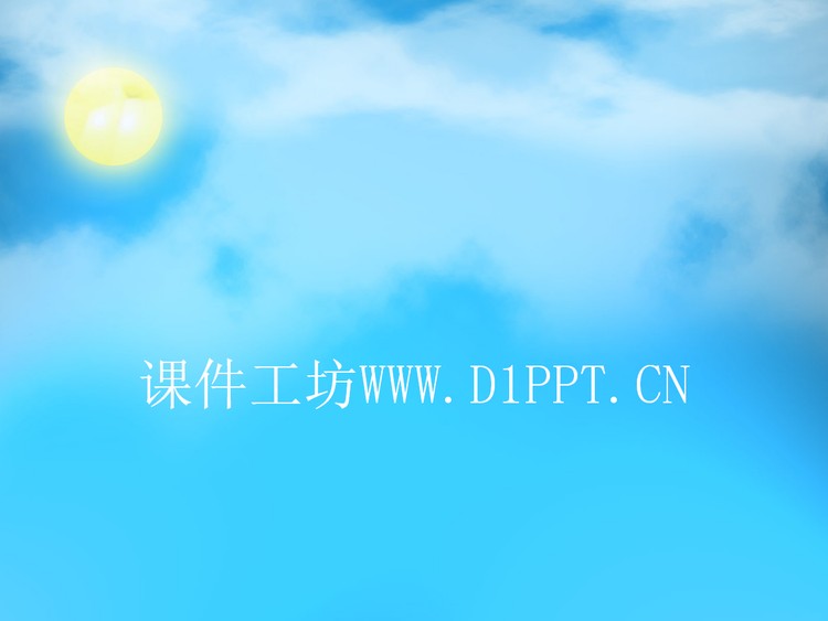 浪漫月色卡通爱情PPT模板