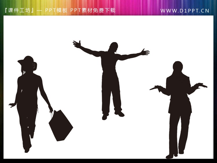 一组人物剪影PowerPoint背景素材下载