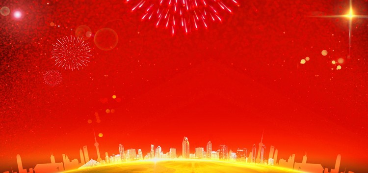 红色礼花金色城市节日庆典PPT背景图片