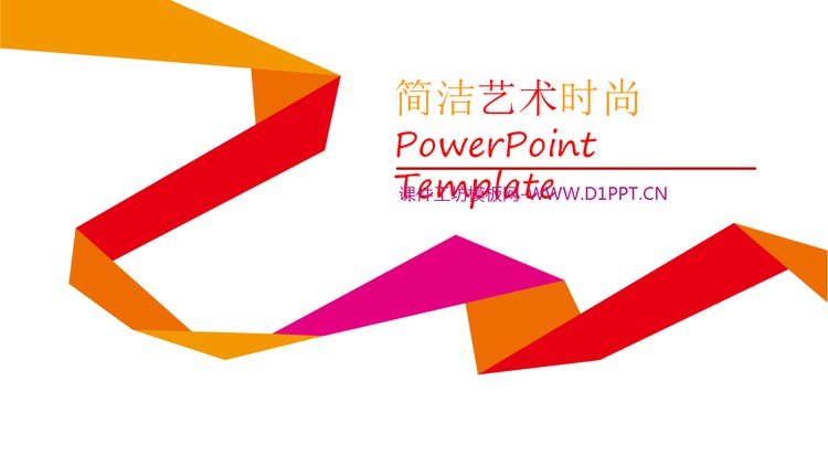 简洁线条背景的时尚艺术幻灯片模板下载