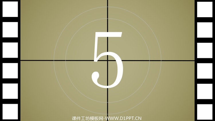 电影胶片立方体切换视觉5秒倒计时开场PPT特效