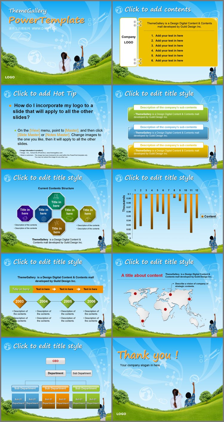 PPT模板-充满童趣的儿童教育PPT模板下载