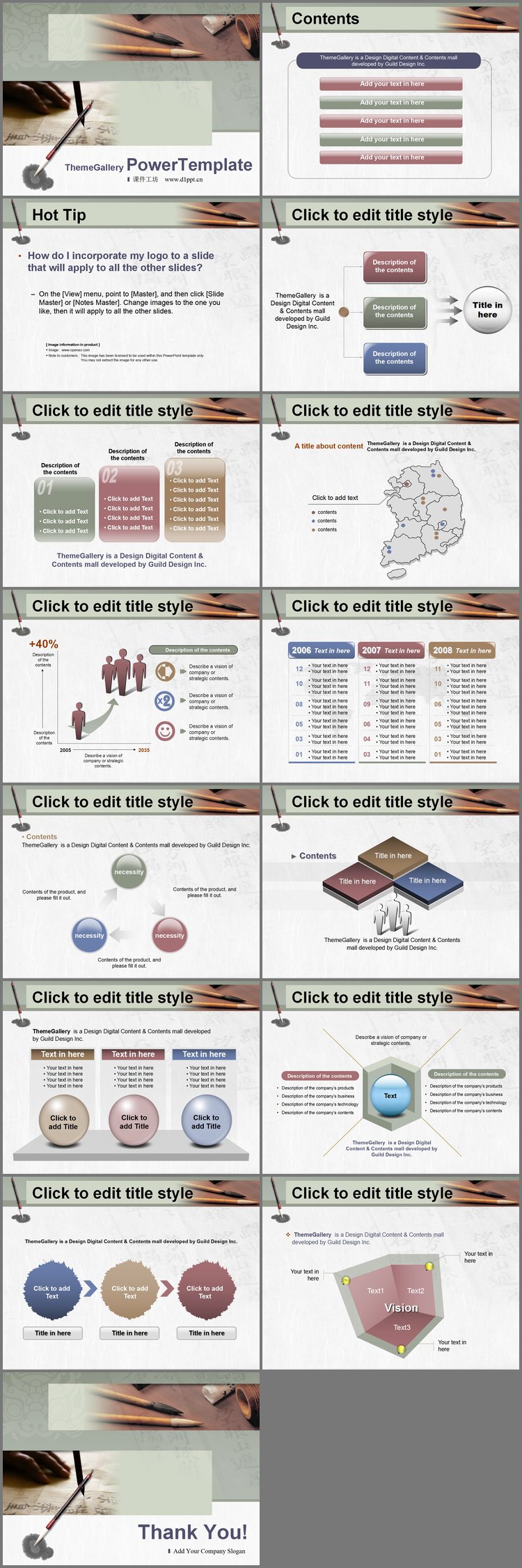 PPT模板-古典书法中国风PPT模板下载