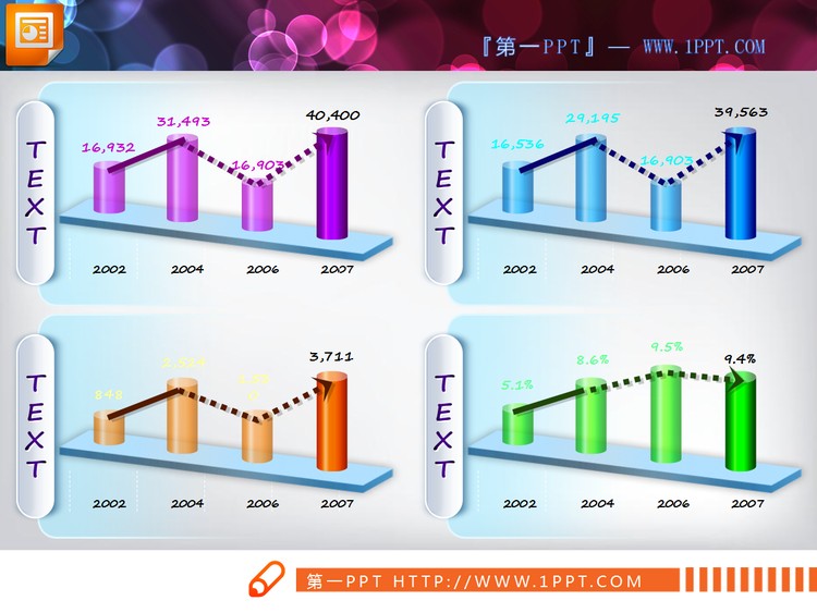 四张精美的立体柱状图幻灯片图表模板