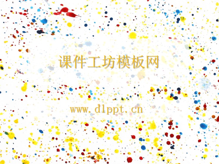 时尚点彩PPT模板下载