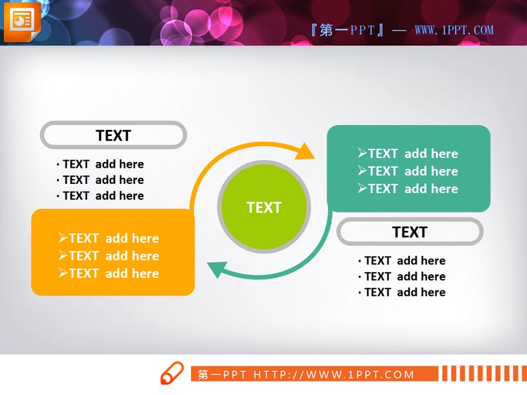 循环的PowerPoint图表模板下载