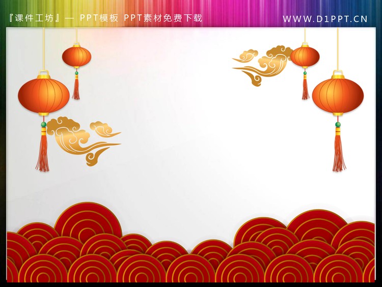 两套灯笼海波纹PPT素材