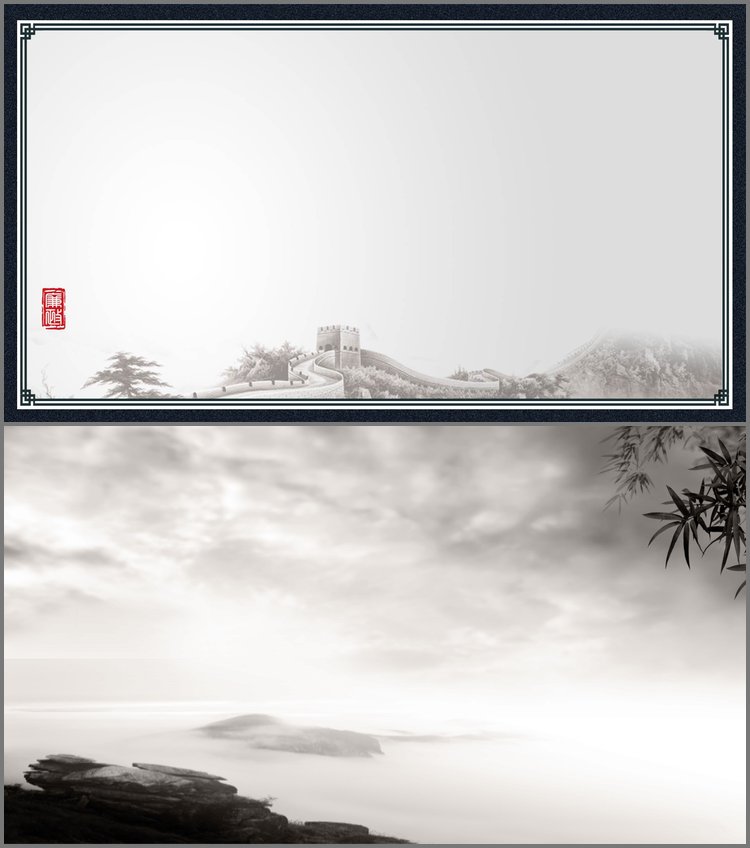 PPT模板-两张水墨古典PPT背景图