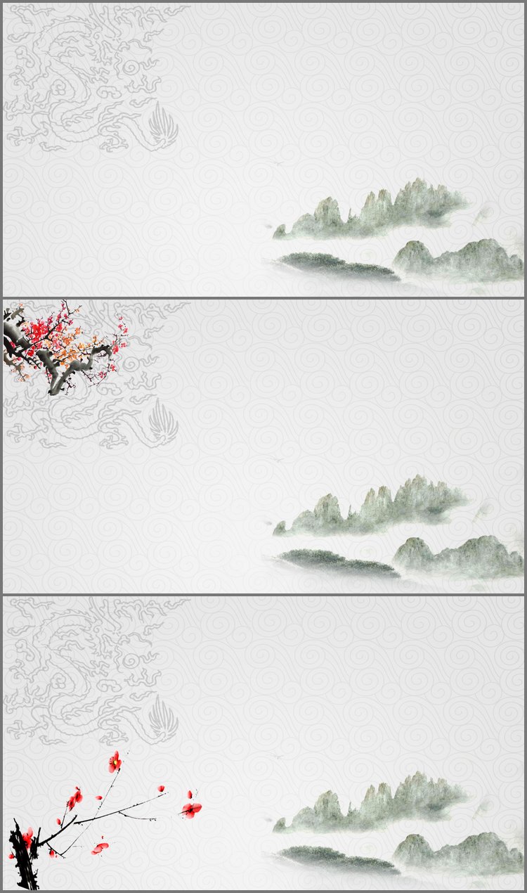 PPT模板-三张雅致中国风PPT背景图片