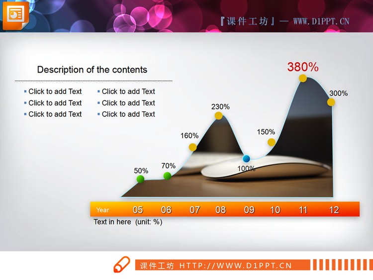 有背景图片的PPT曲线图素材