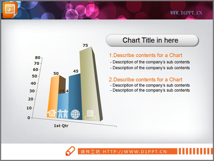 PPT模板-3D柱状图PPT图表素材下载
