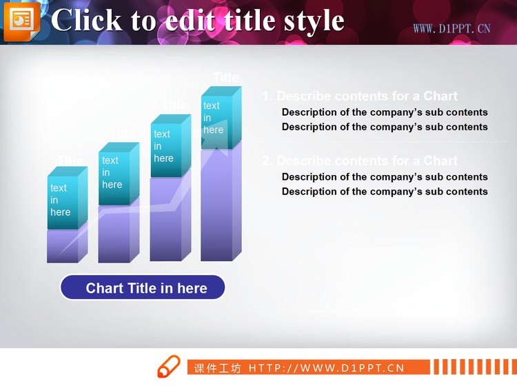 立体商务柱形图PPT模板下载