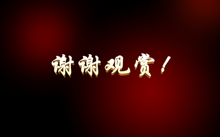 3d立体谢谢观看PPT背景模板下载